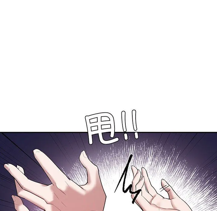 回不去的婚姻 - 第29話 - page 83