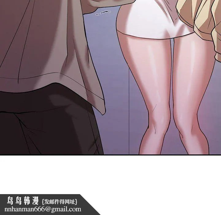回不去的婚姻 - 第29話 - page 87