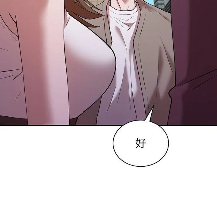 回不去的婚姻 - 第29話 - page 92