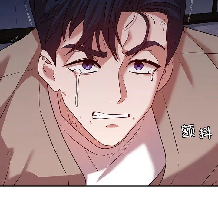 回不去的婚姻 - 第29話 - page 115