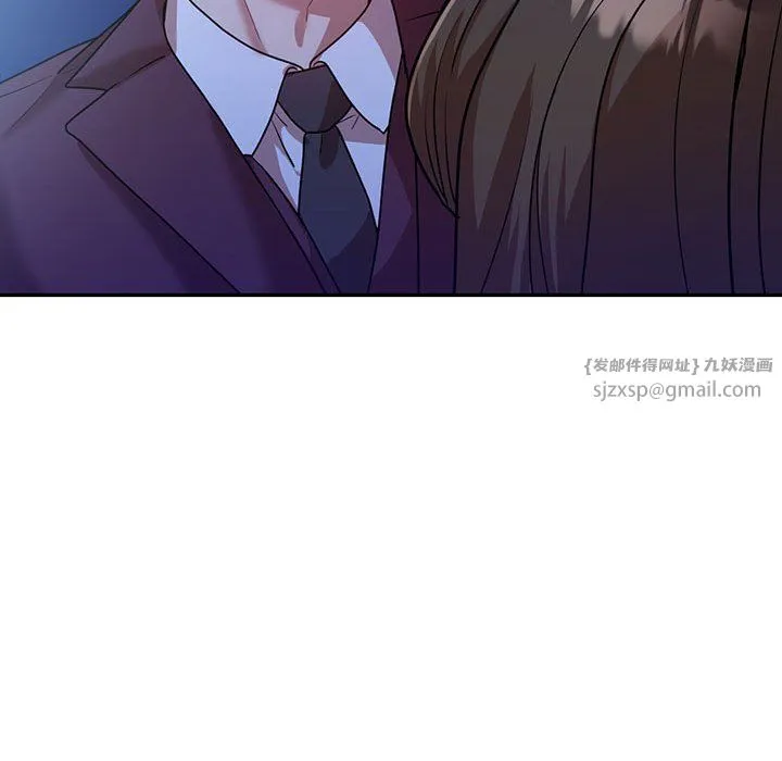 回不去的婚姻 - 第29話 - page 140