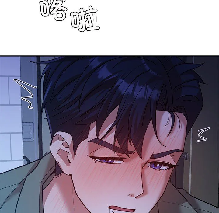 回不去的婚姻 - 第29話 - page 163