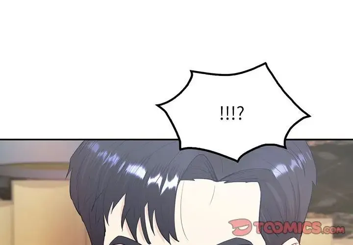 回不去的婚姻 - 第15話 - page 3