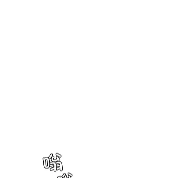 回不去的婚姻 - 第15話 - page 17
