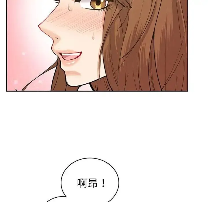 回不去的婚姻 - 第15話 - page 38