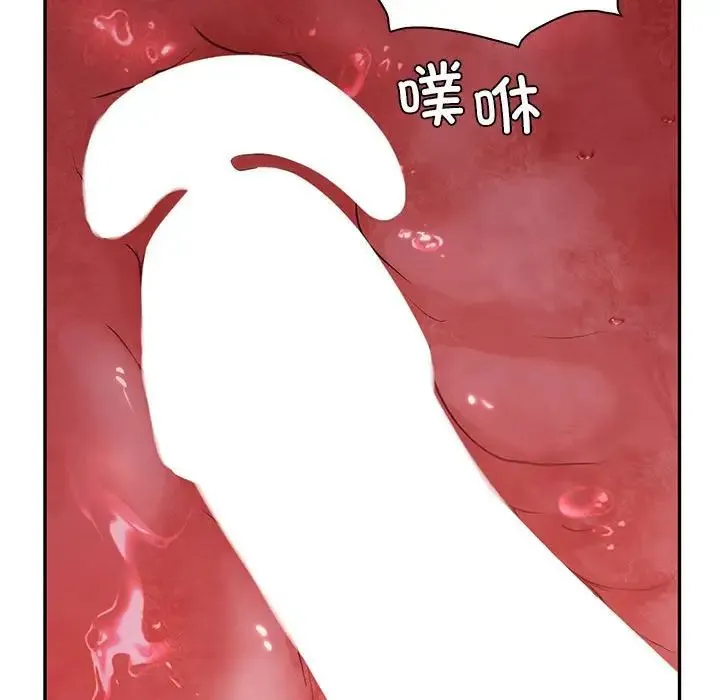 回不去的婚姻 - 第15話 - page 55