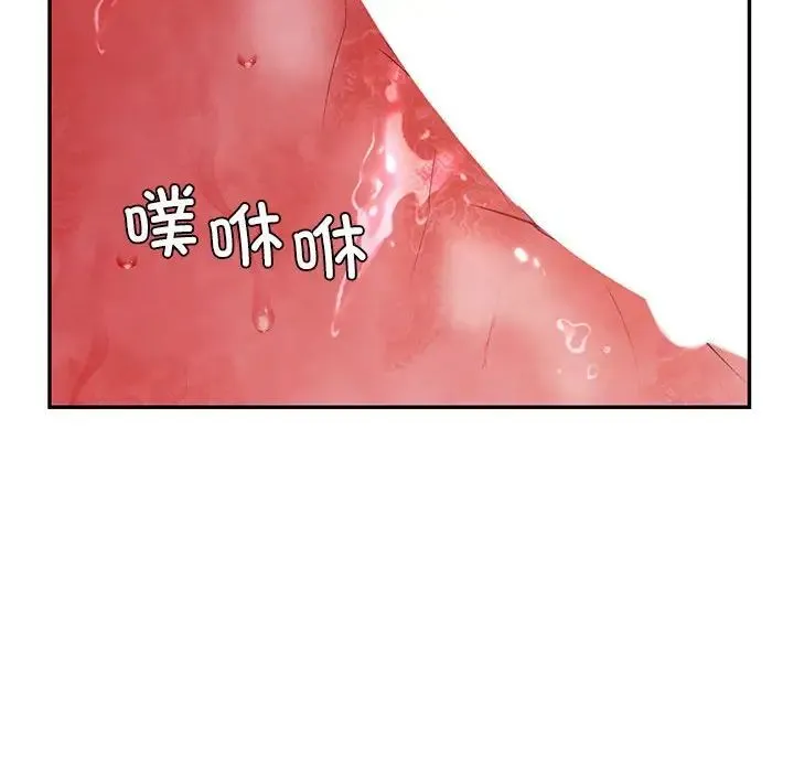 回不去的婚姻 - 第15話 - page 56