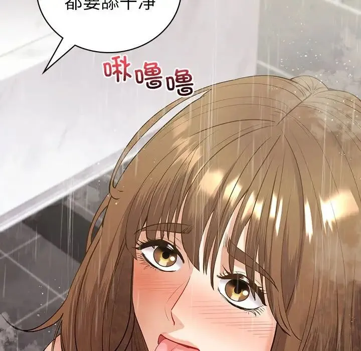 回不去的婚姻 - 第15話 - page 70