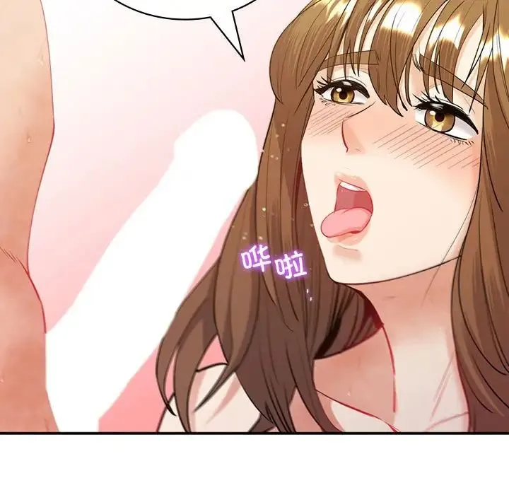 回不去的婚姻 - 第15話 - page 76