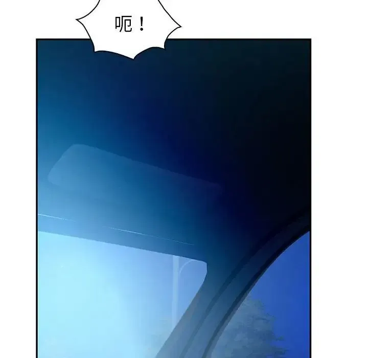 回不去的婚姻 - 第23話 - page 60