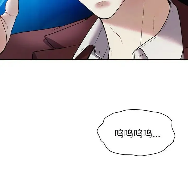 回不去的婚姻 - 第23話 - page 80