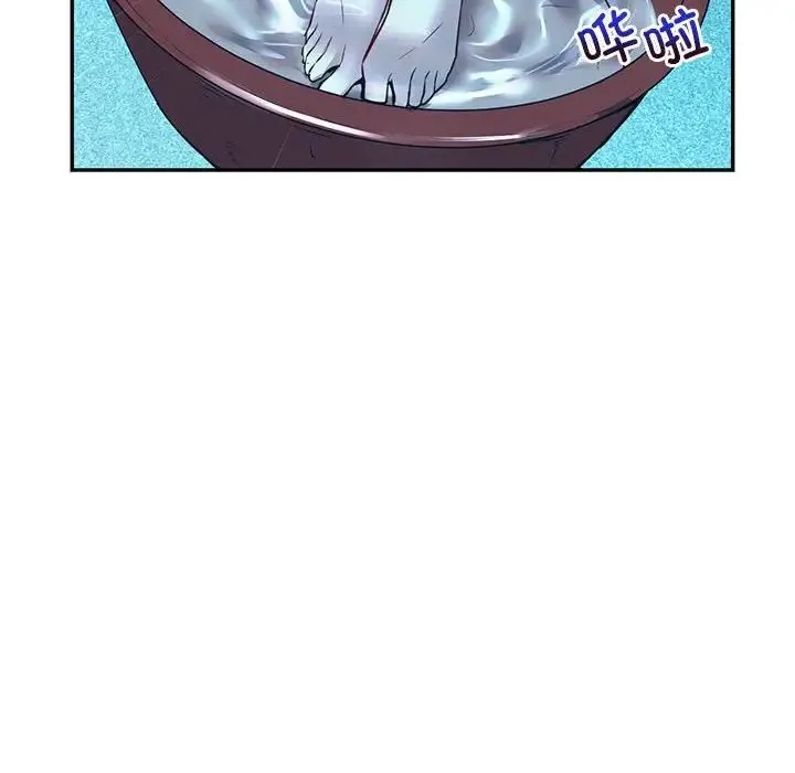 回不去的婚姻 - 第23話 - page 92