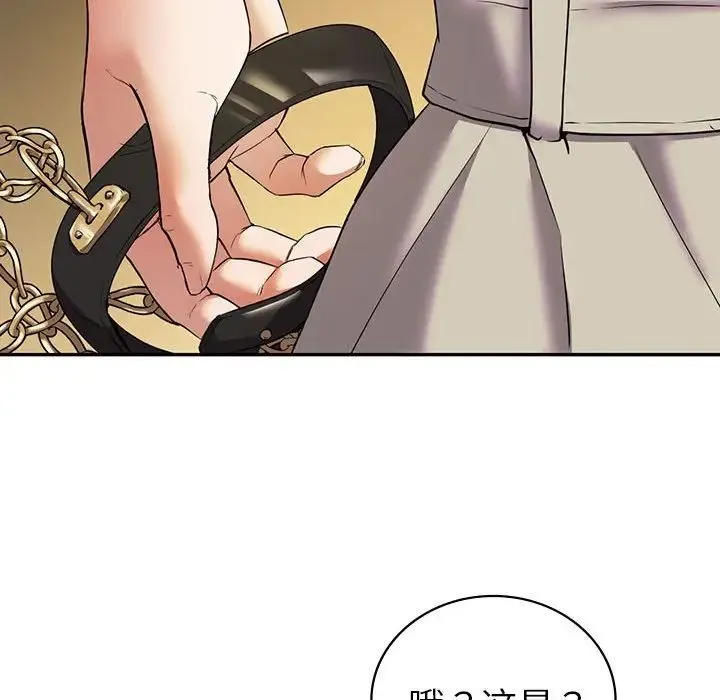 回不去的婚姻 - 第23話 - page 164