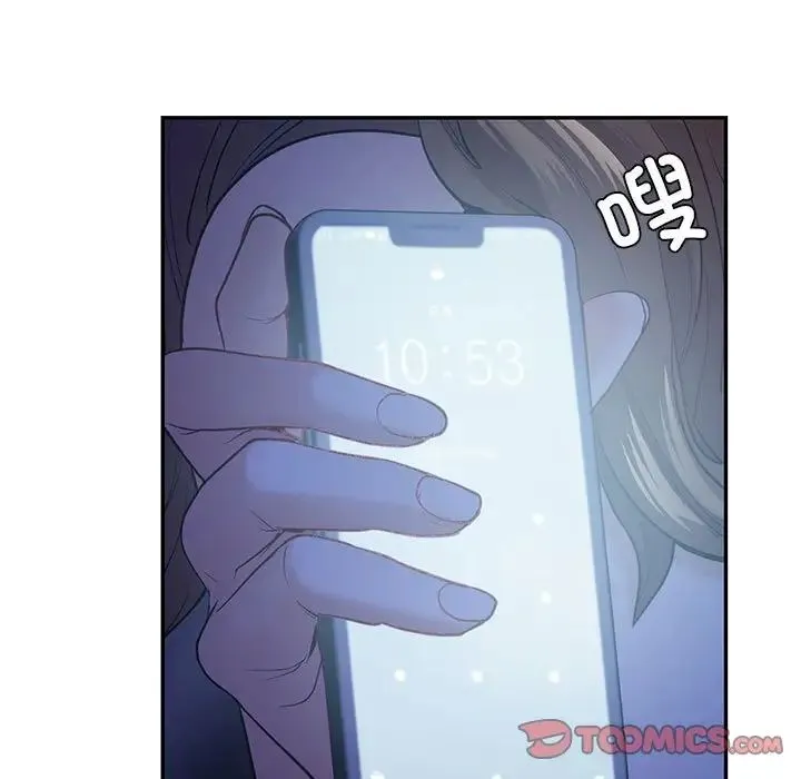 回不去的婚姻 - 第21話 - page 21