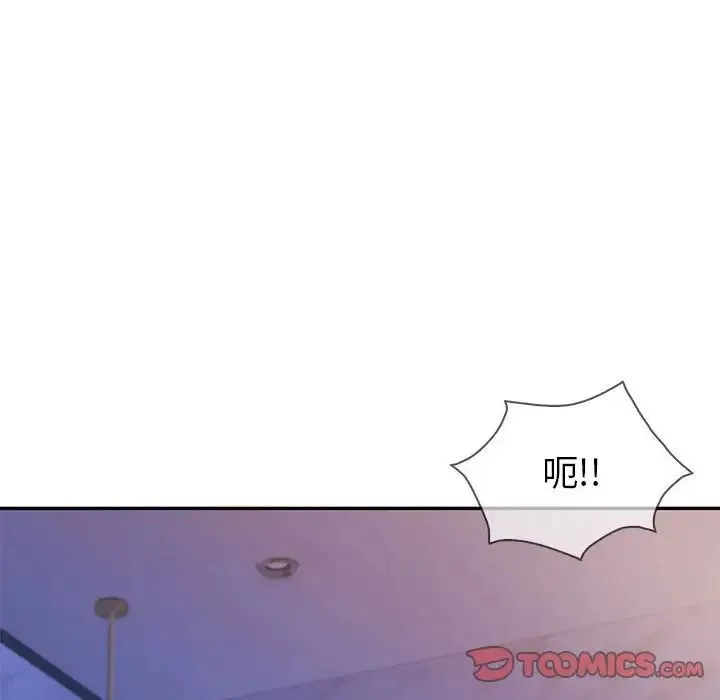 回不去的婚姻 - 第21話 - page 30