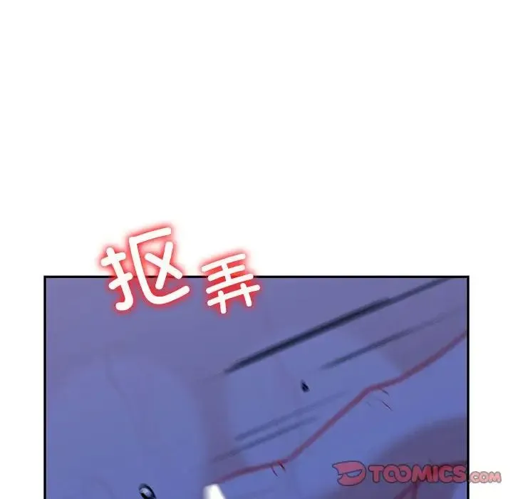 回不去的婚姻 - 第21話 - page 39