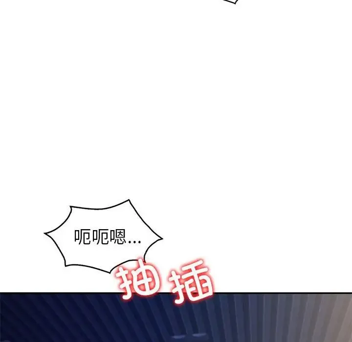 回不去的婚姻 - 第21話 - page 67