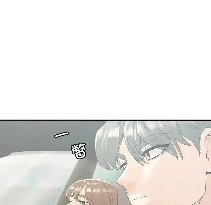 回不去的婚姻 - 第21話 - page 146