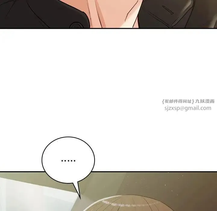 回不去的婚姻 - 第21話 - page 150