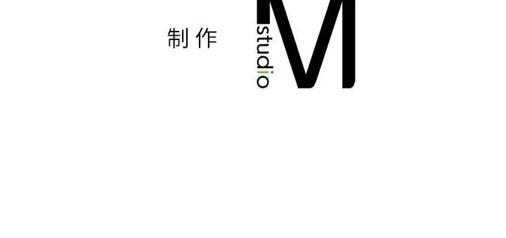 回不去的婚姻 - 第21話 - page 161