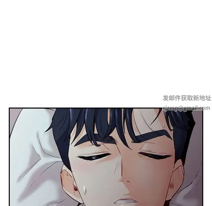 回不去的婚姻 - 第1话 - page 21