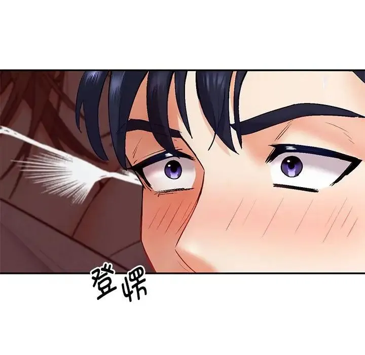 回不去的婚姻 - 第1话 - page 29