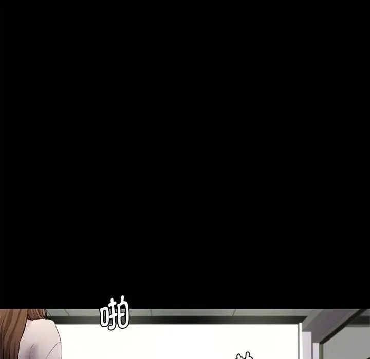 回不去的婚姻 - 第1话 - page 56