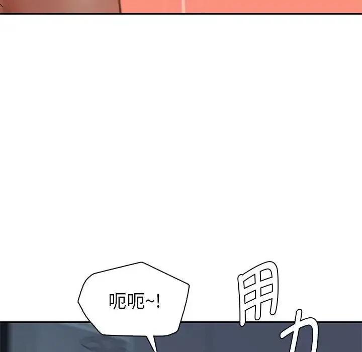 回不去的婚姻 - 第1话 - page 183