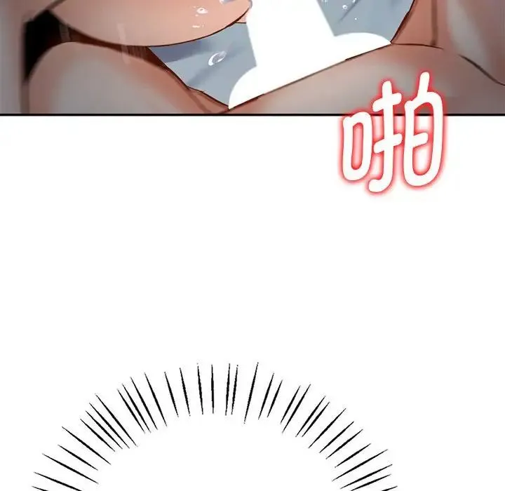 回不去的婚姻 - 第1话 - page 191