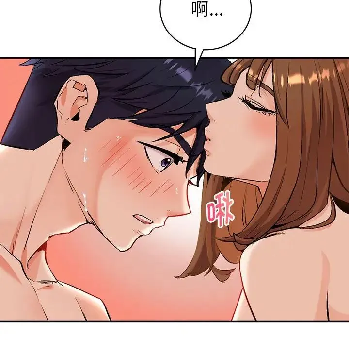 回不去的婚姻 - 第1话 - page 213