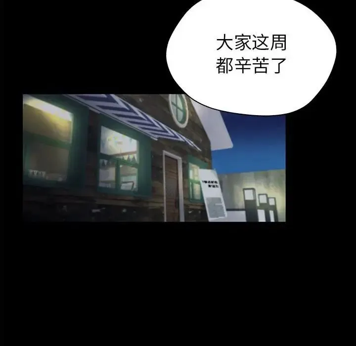回不去的婚姻 - 第1话 - page 272