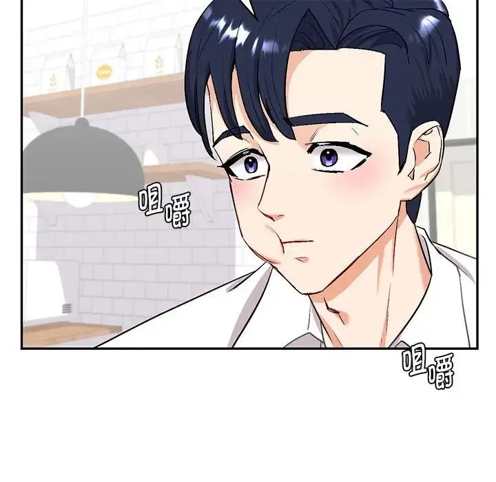 回不去的婚姻 - 第1话 - page 285