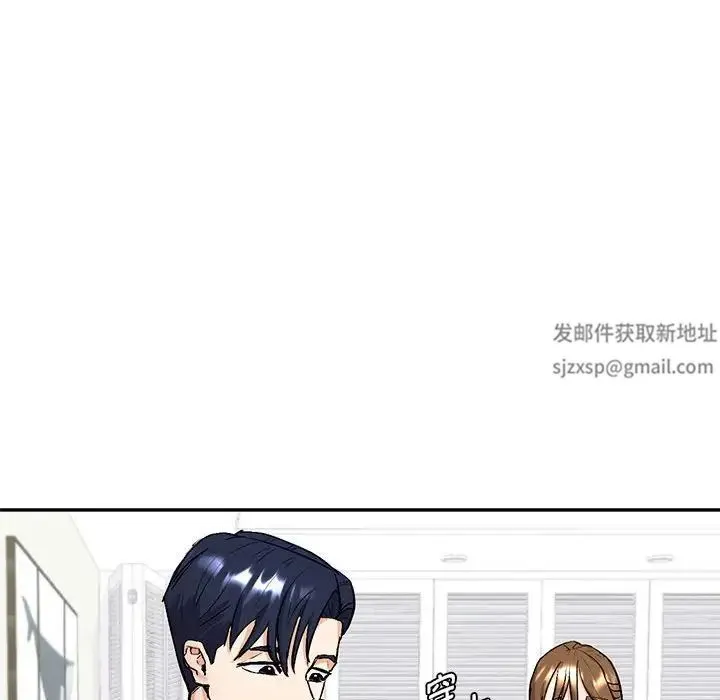 回不去的婚姻 - 第1话 - page 286