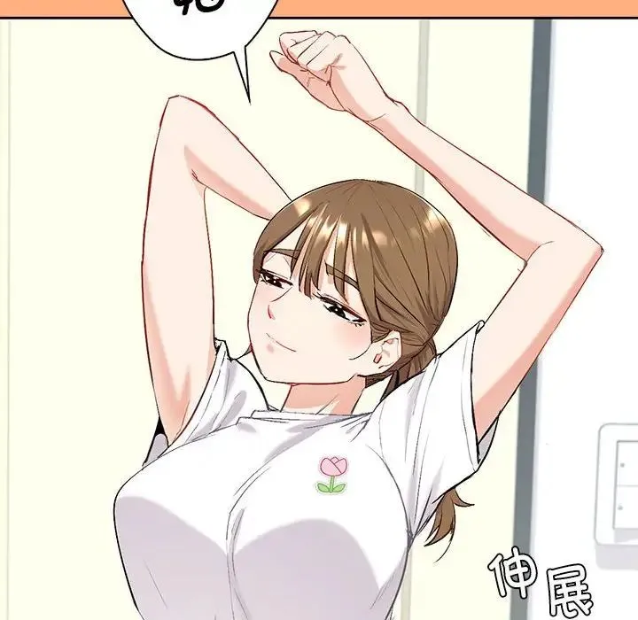 回不去的婚姻 - 第1话 - page 295