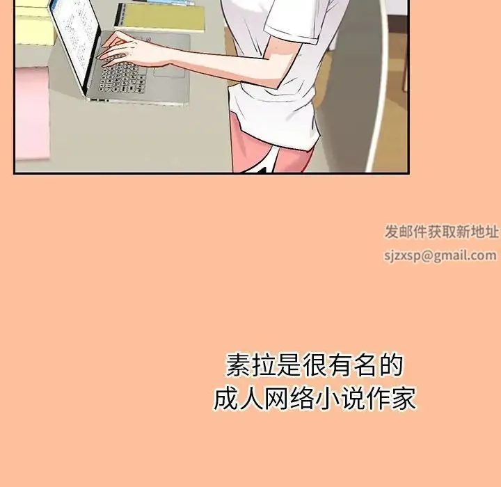 回不去的婚姻 - 第1话 - page 299