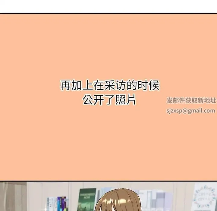 回不去的婚姻 - 第1话 - page 304