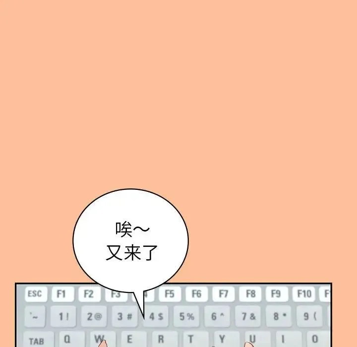 回不去的婚姻 - 第1话 - page 310
