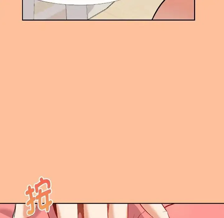 回不去的婚姻 - 第1话 - page 314