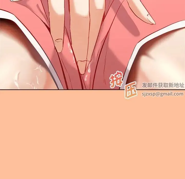回不去的婚姻 - 第1话 - page 315