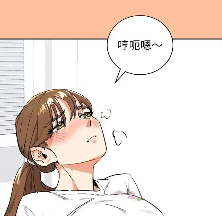 回不去的婚姻 - 第1话 - page 319
