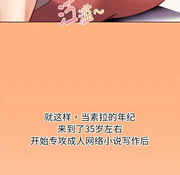 回不去的婚姻 - 第1话 - page 323