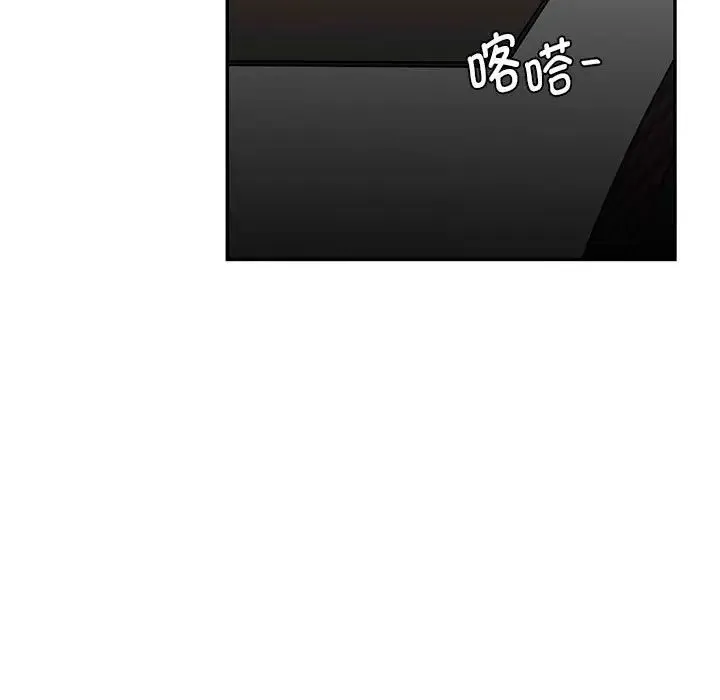 回不去的婚姻 - 第1话 - page 335