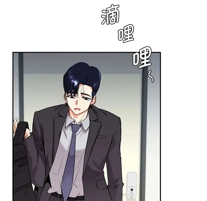 回不去的婚姻 - 第1话 - page 348