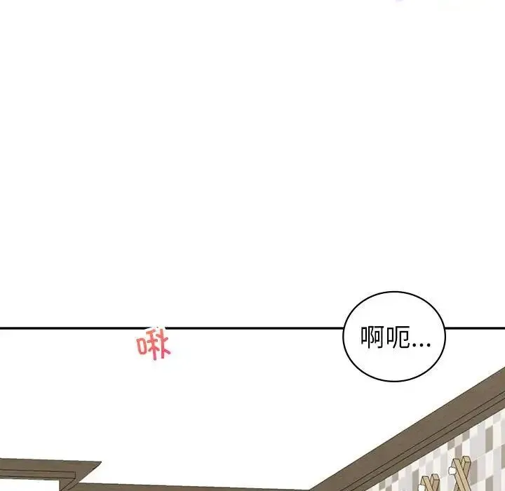 回不去的婚姻 - 第7話 - page 34