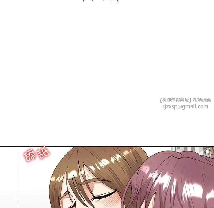 回不去的婚姻 - 第7話 - page 38