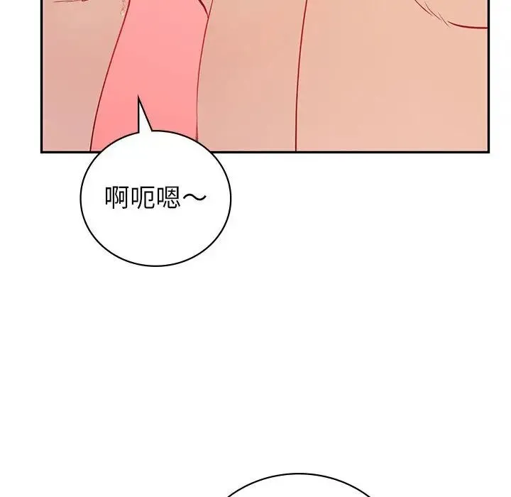 回不去的婚姻 - 第7話 - page 64