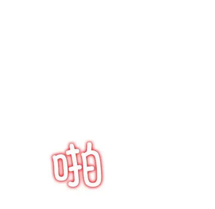 回不去的婚姻 - 第7話 - page 72