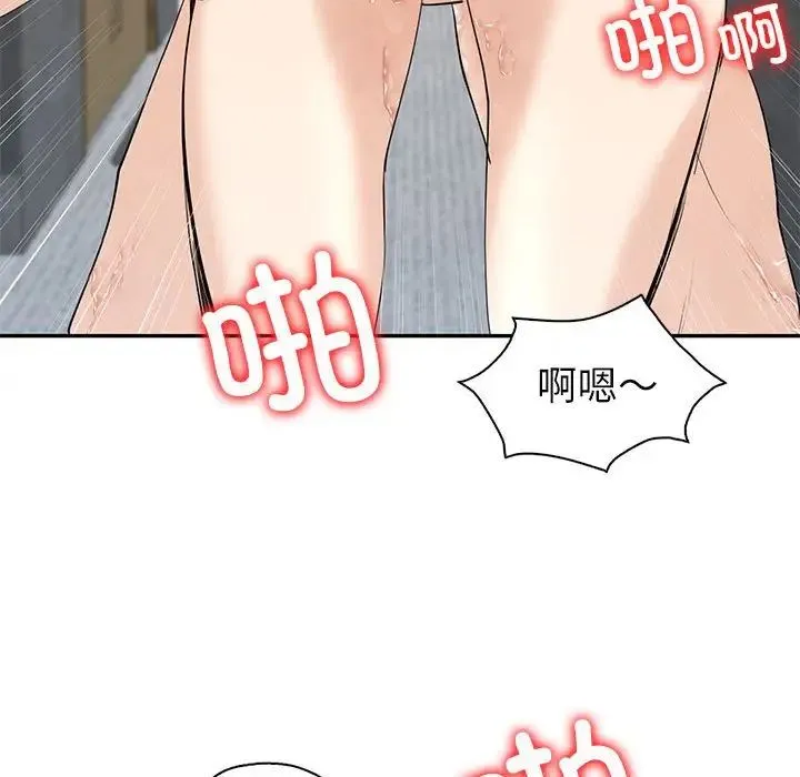 回不去的婚姻 - 第7話 - page 77