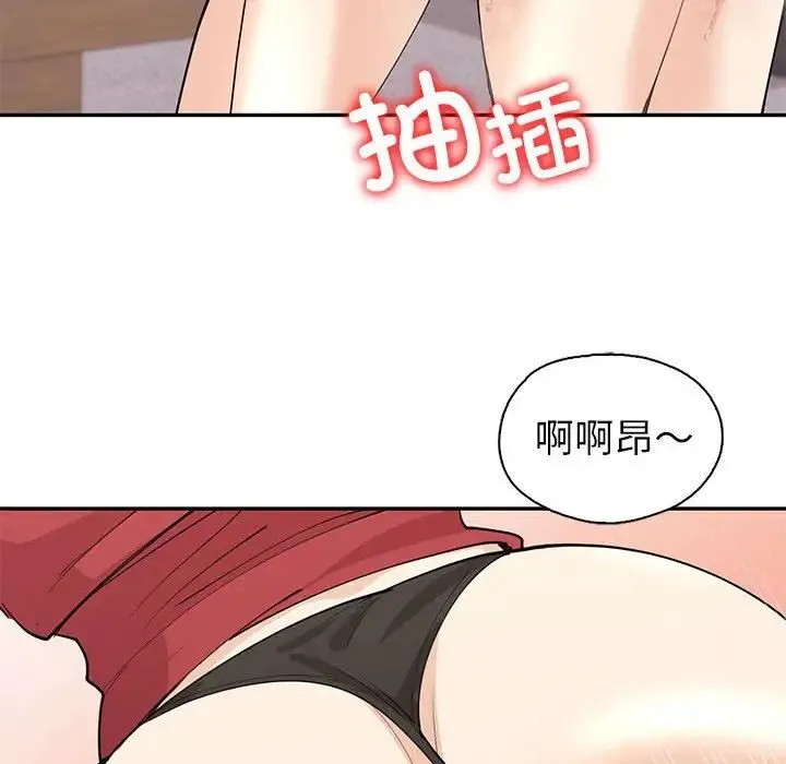 回不去的婚姻 - 第7話 - page 80