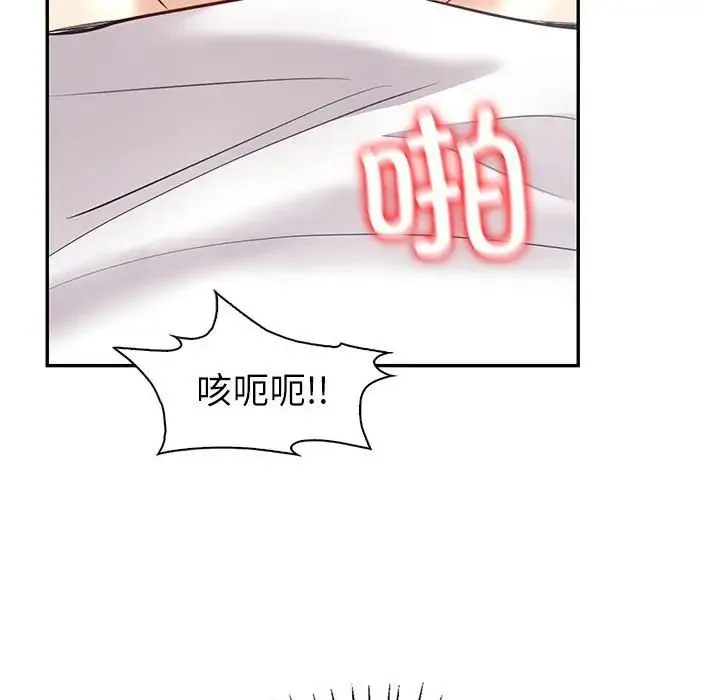 回不去的婚姻 - 第7話 - page 85